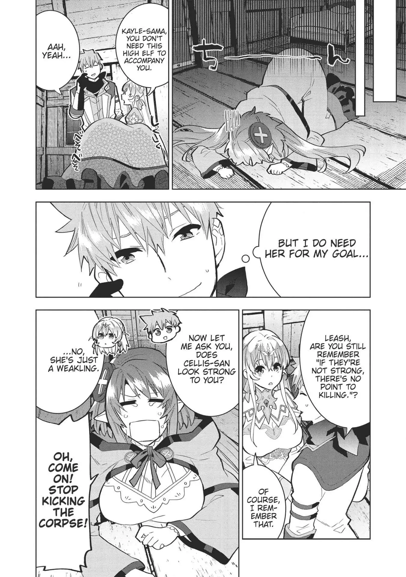 Seikenshi-sama no Maken-chan Chapter 7 22